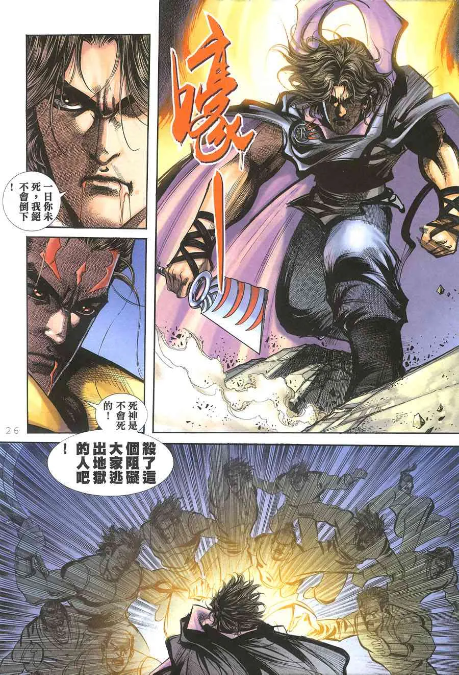 第394回 第25页