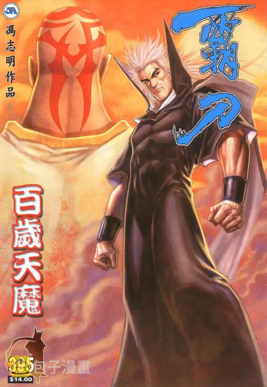 第395回 第1页