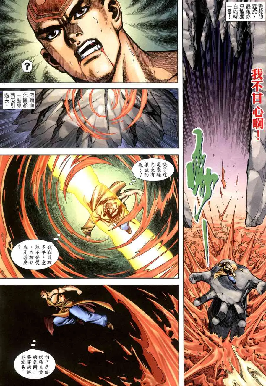 第395回 第18页
