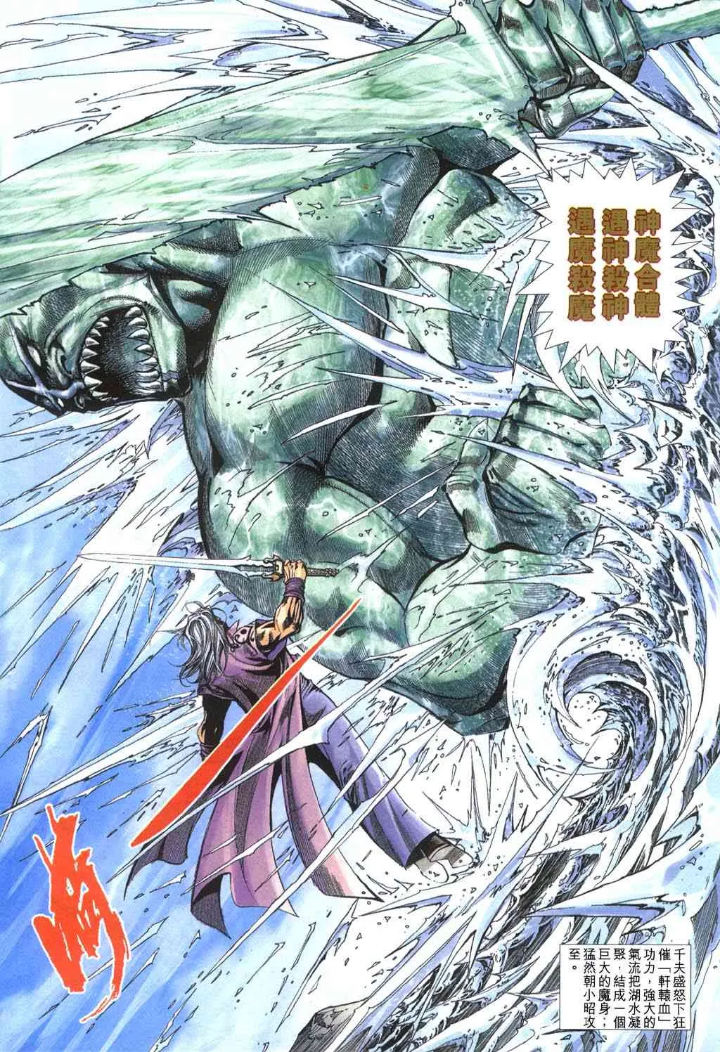第398回 第28页