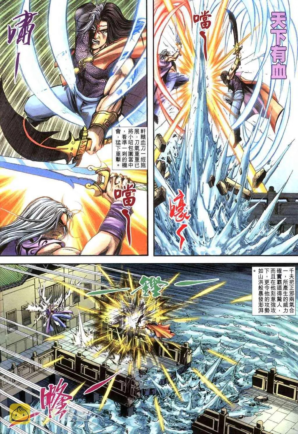 第399回 第10页