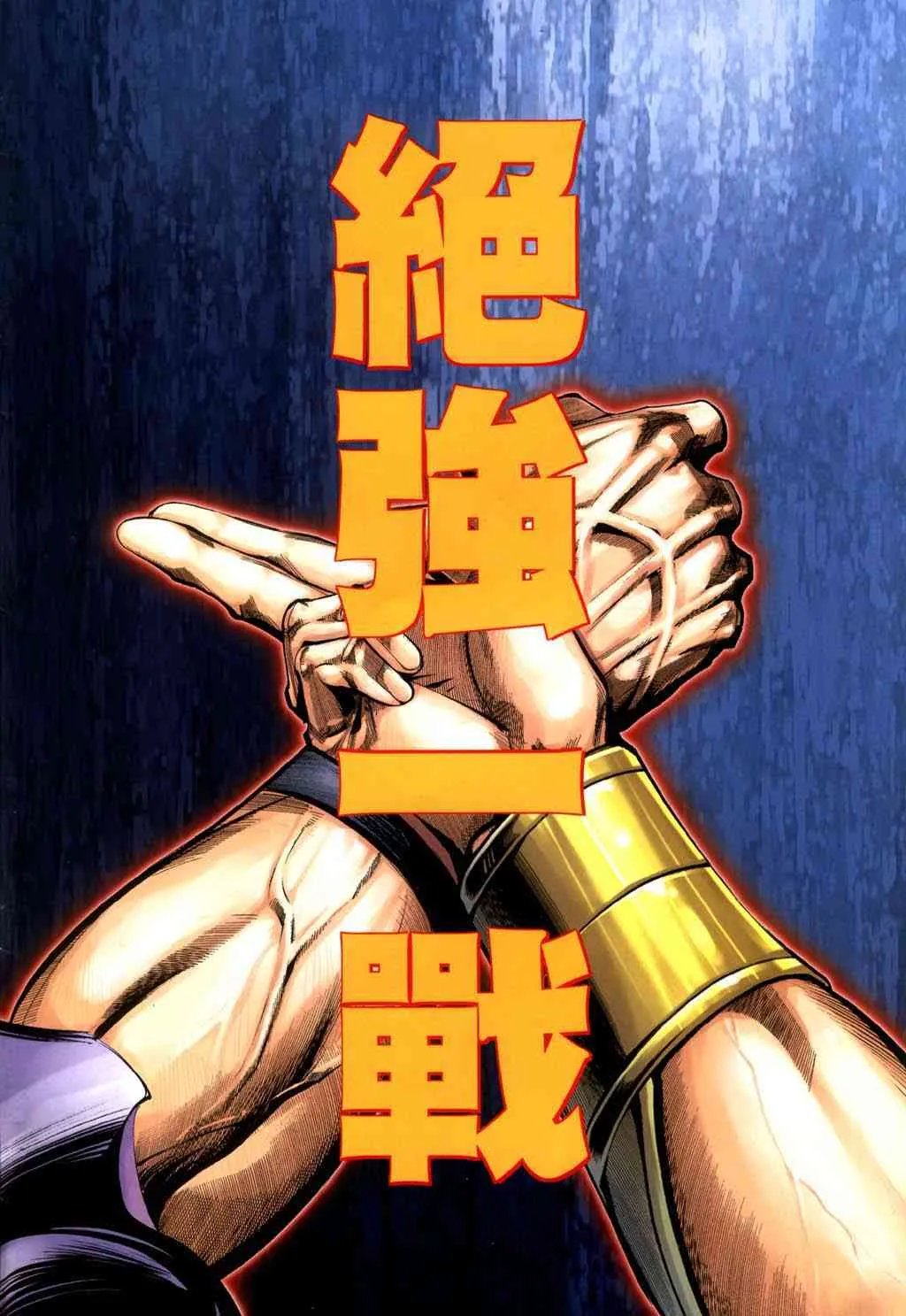 第402回 第2页