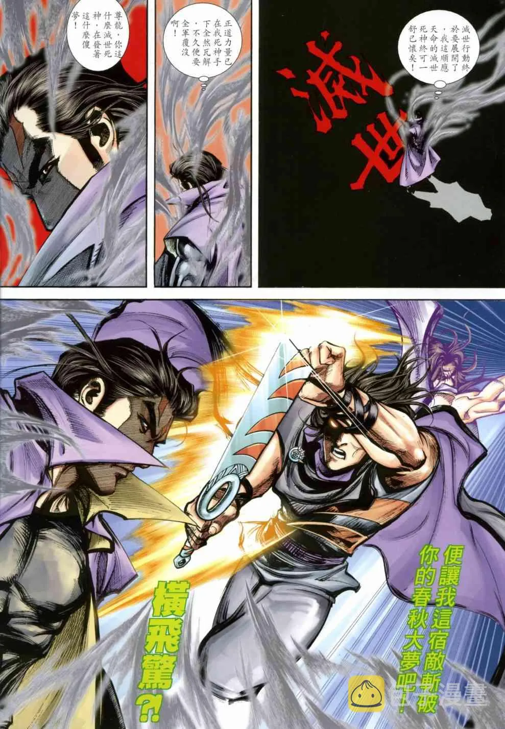 第404回 第2页