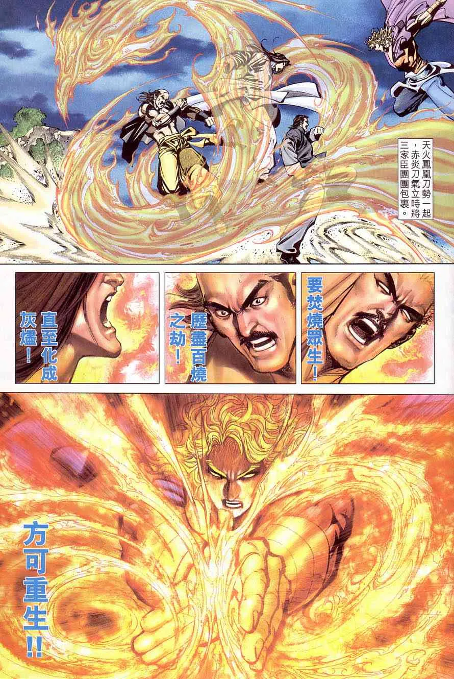 第407回 第15页