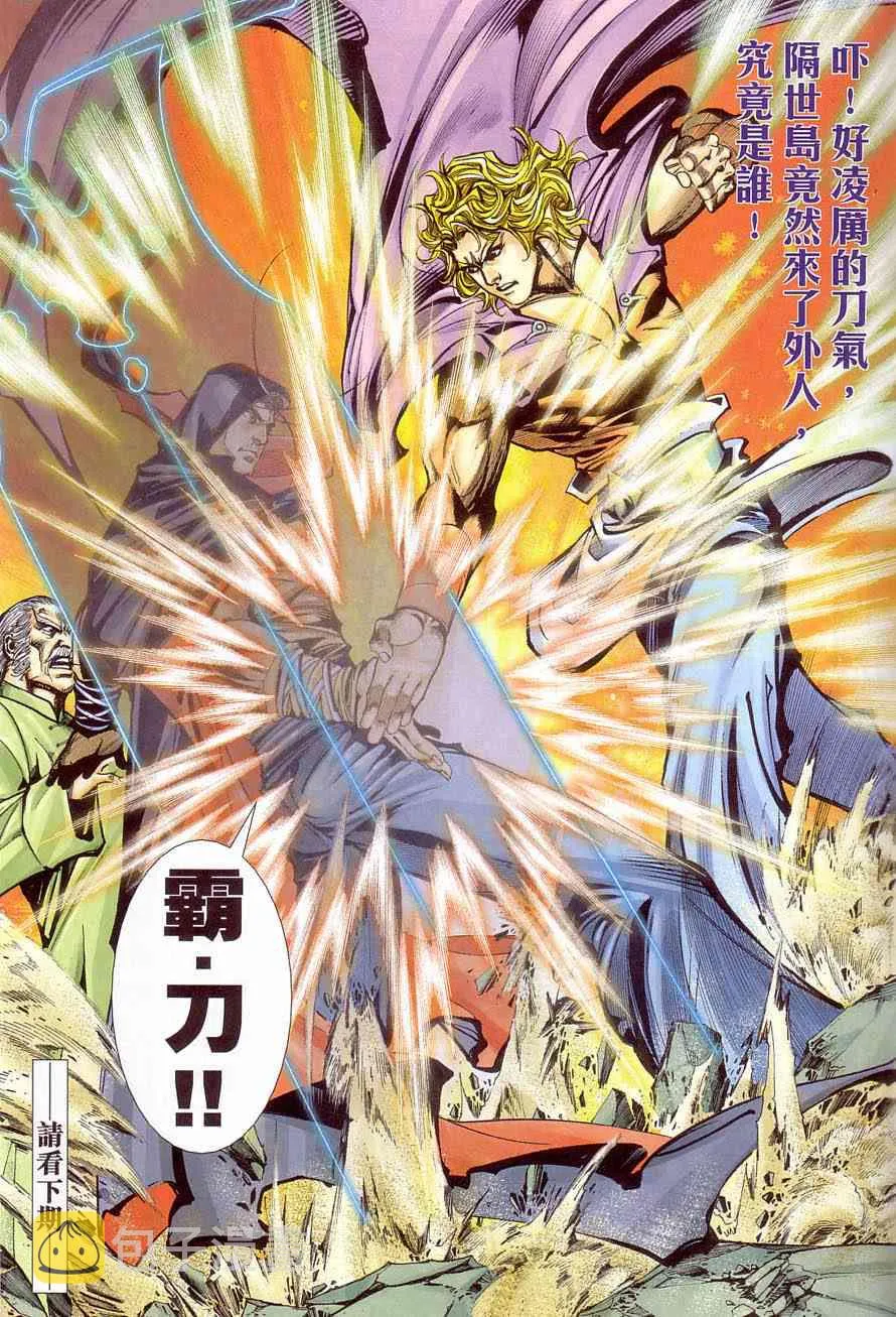 第407回 第31页