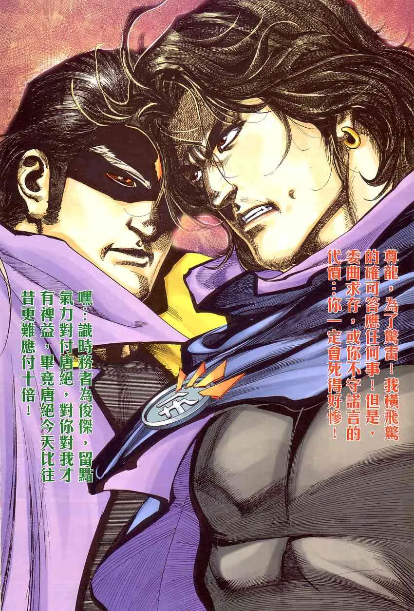 第409回 第13页