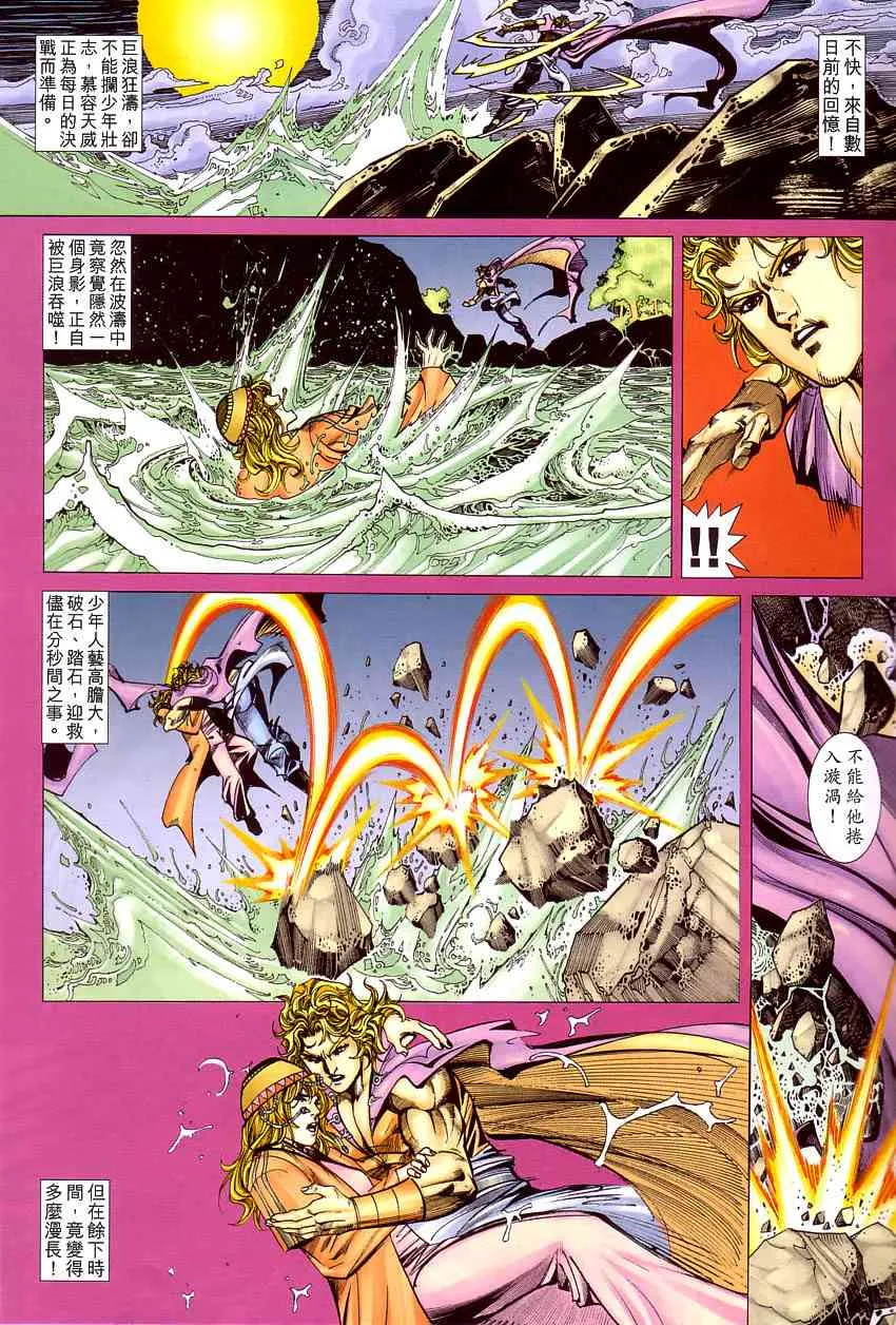 第409回 第27页