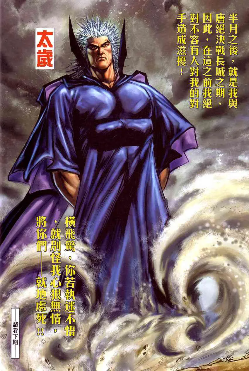 第409回 第32页