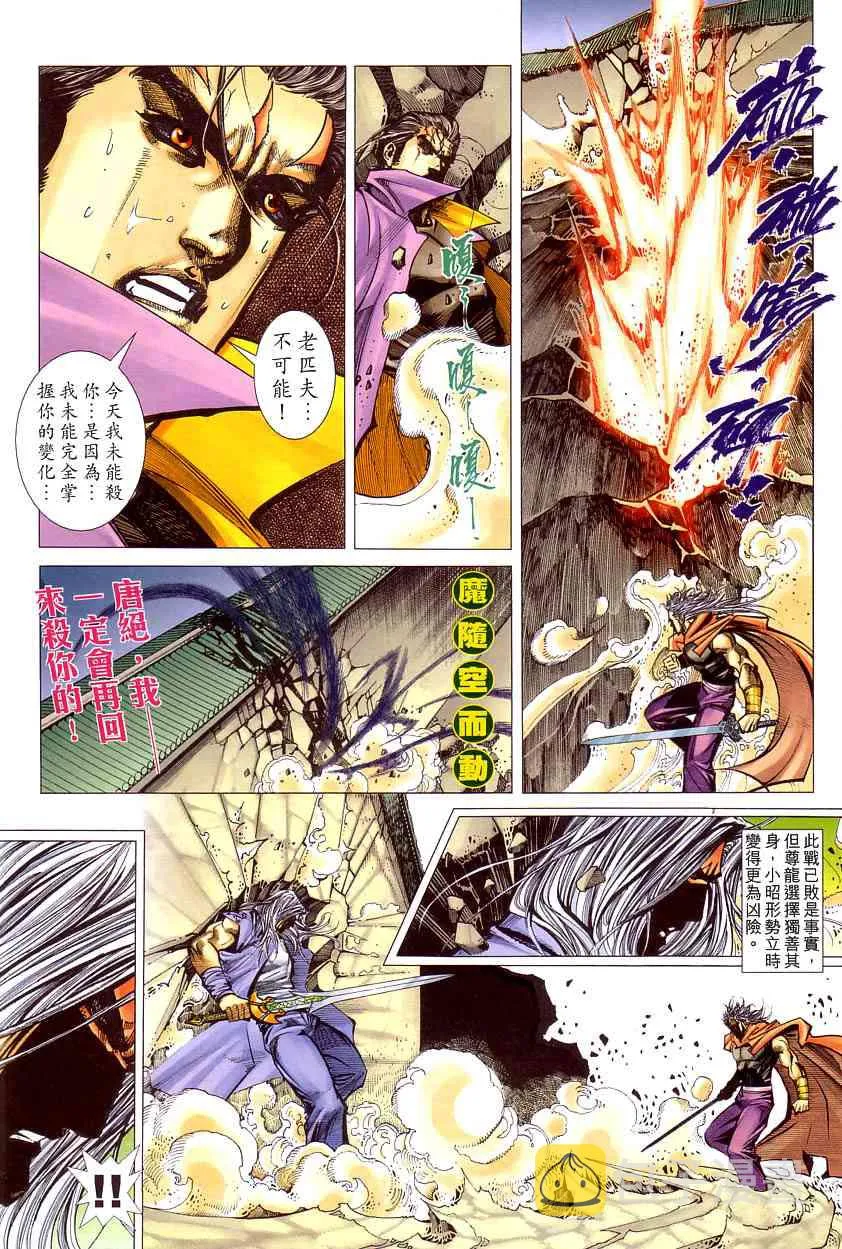 第408回 第17页