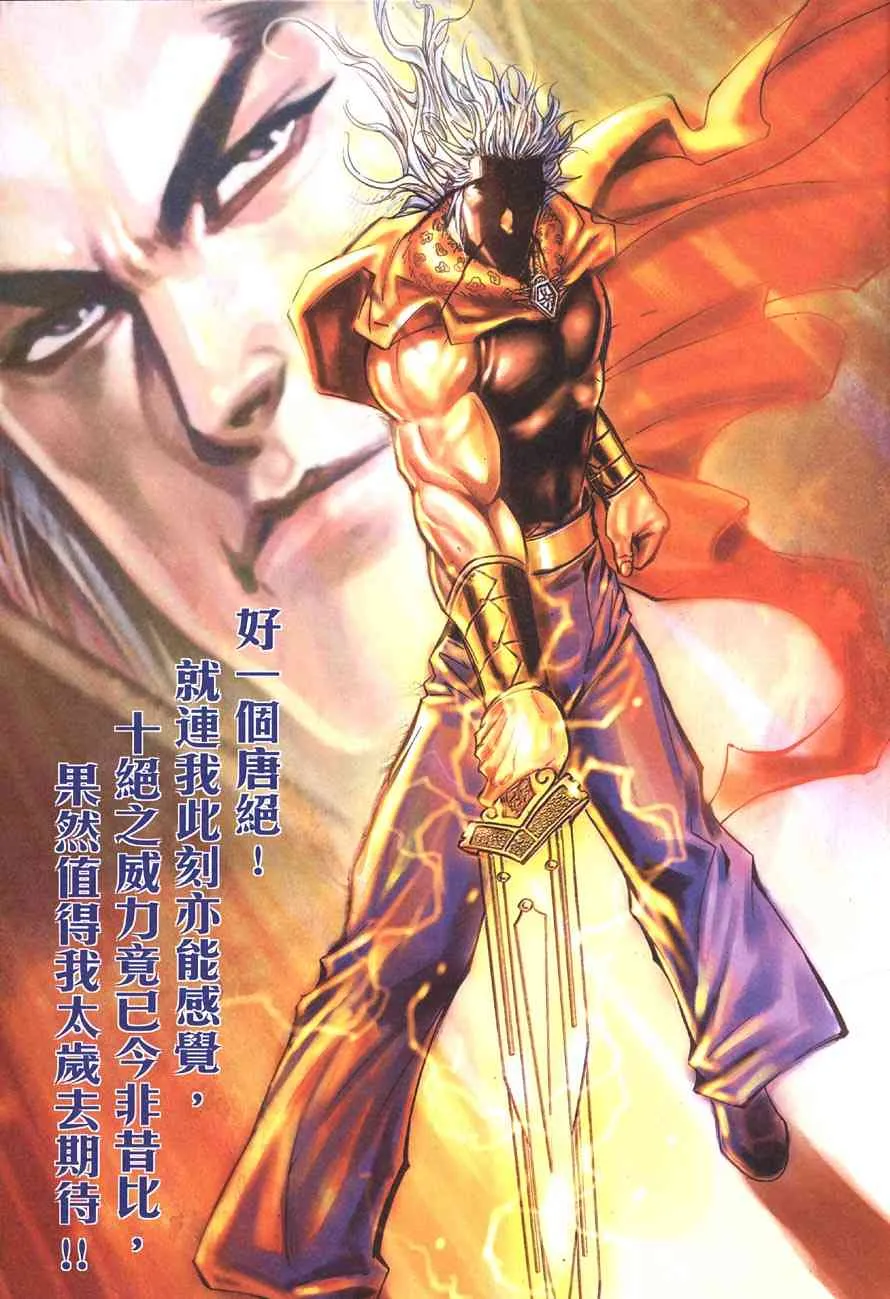 第411回 第6页