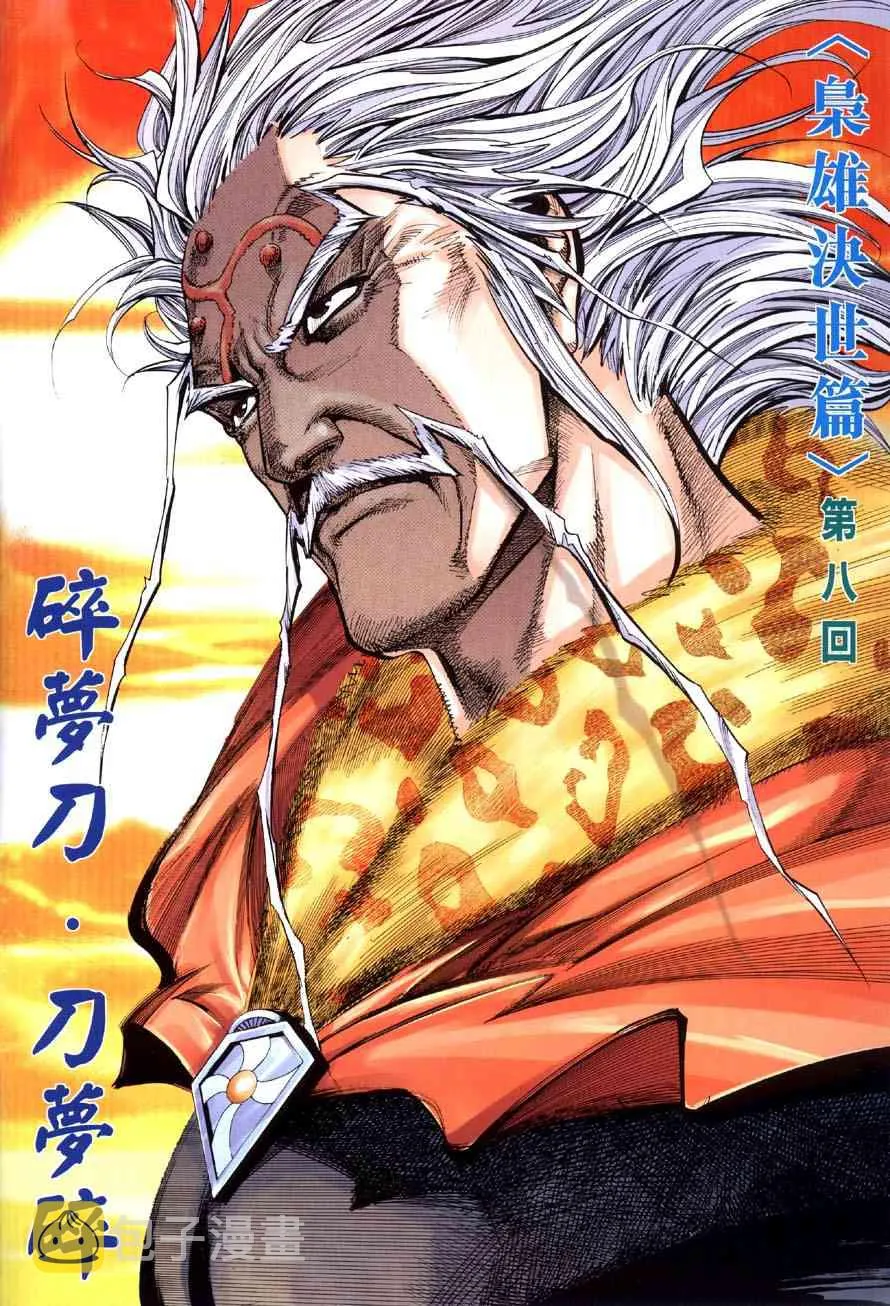 第412回 第2页