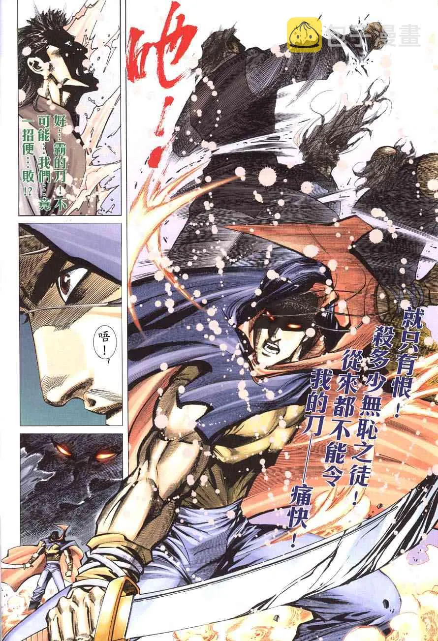 第414回 第10页