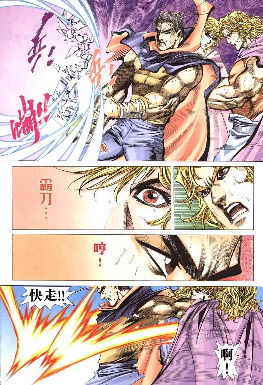 第414回 第17页