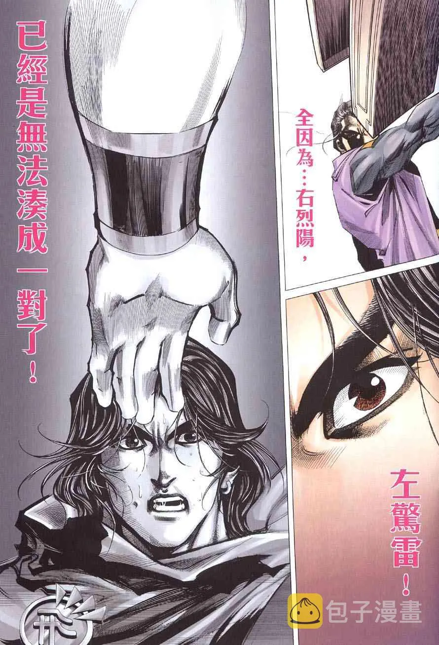 第414回 第31页