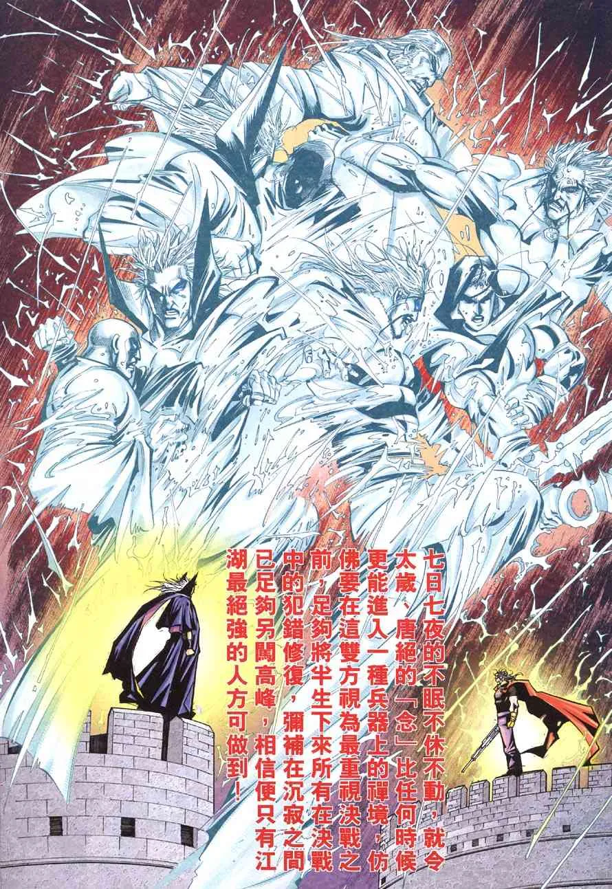 第415回 第16页