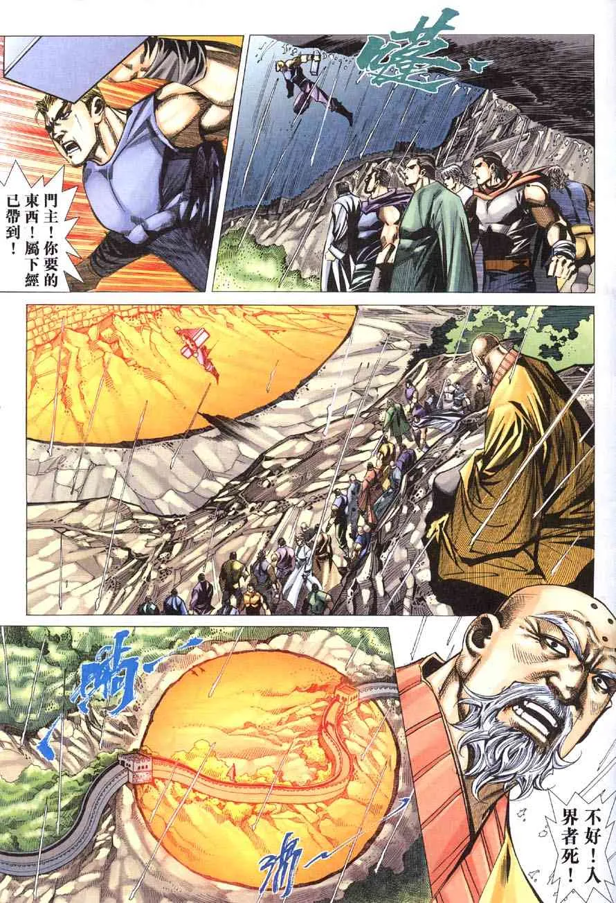 第415回 第27页