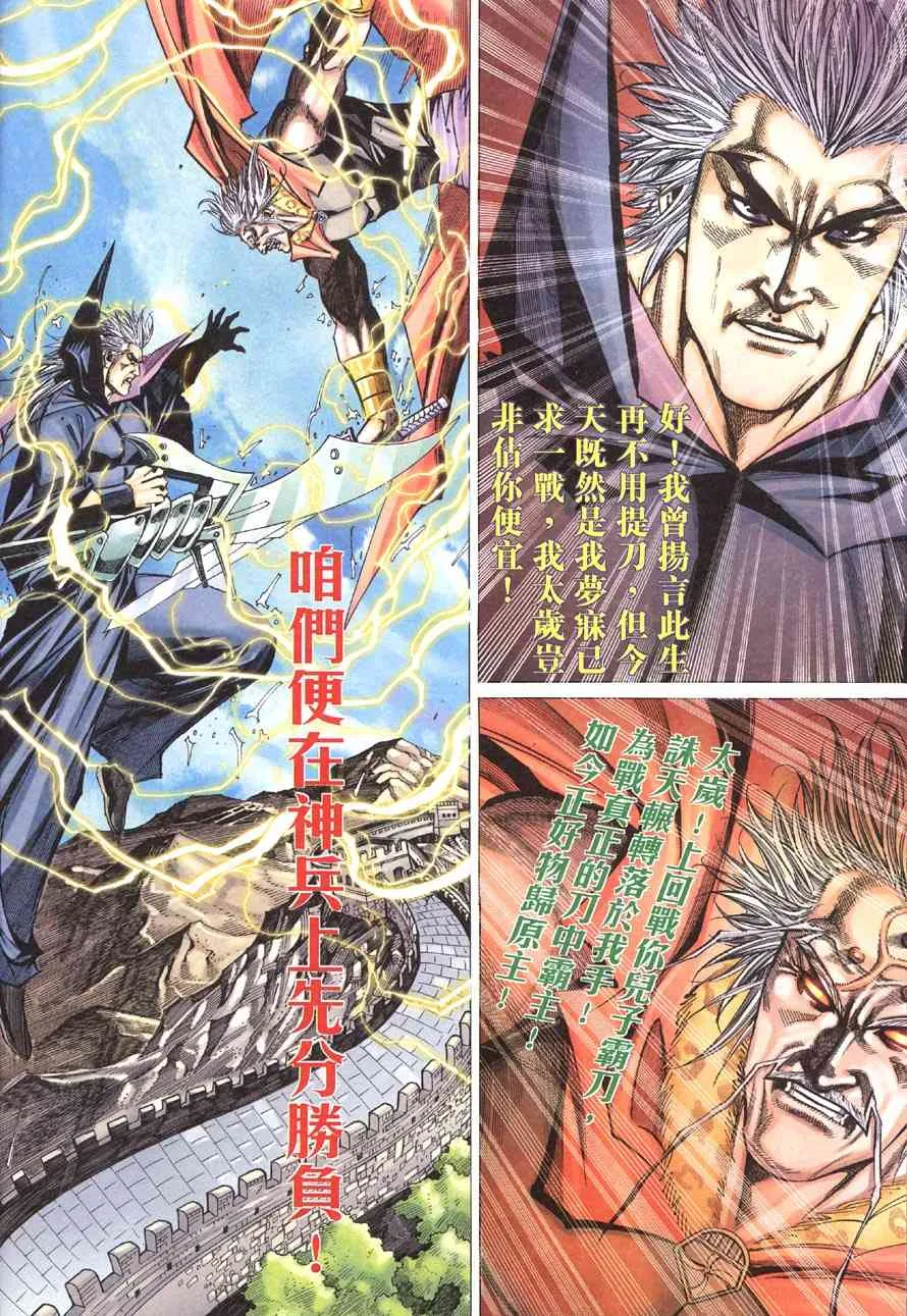 第415回 第30页
