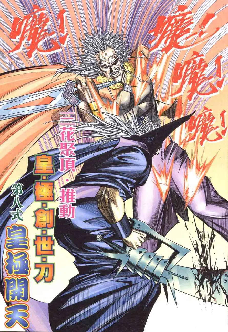 第416回 第9页