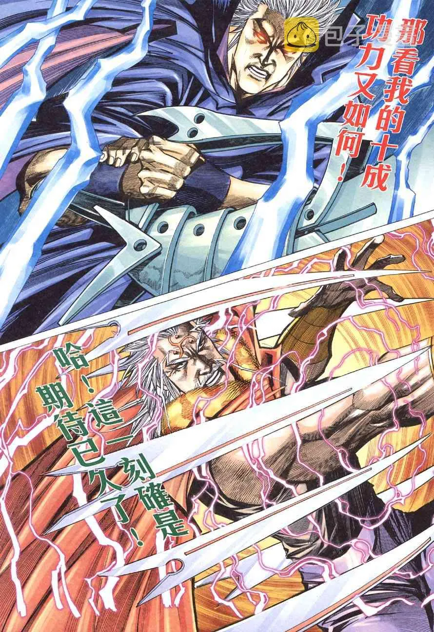 第416回 第18页