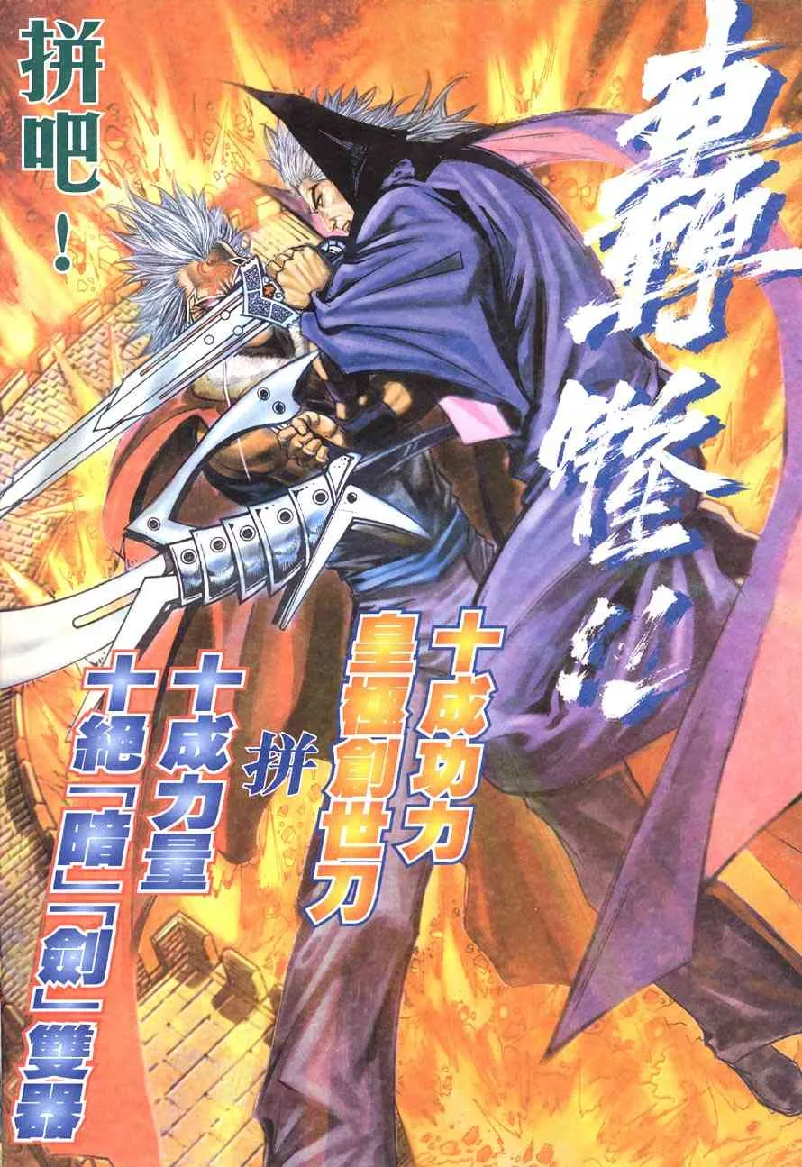 第416回 第19页