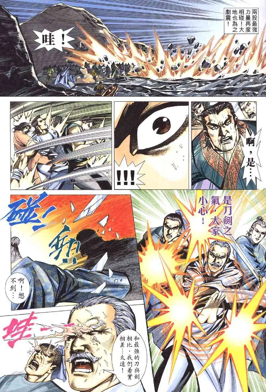 第416回 第20页