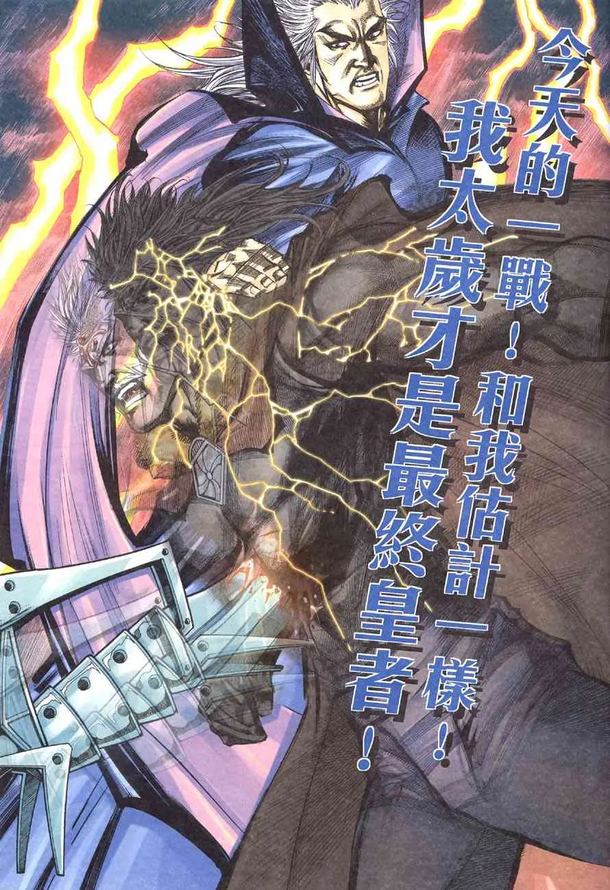 第416回 第26页