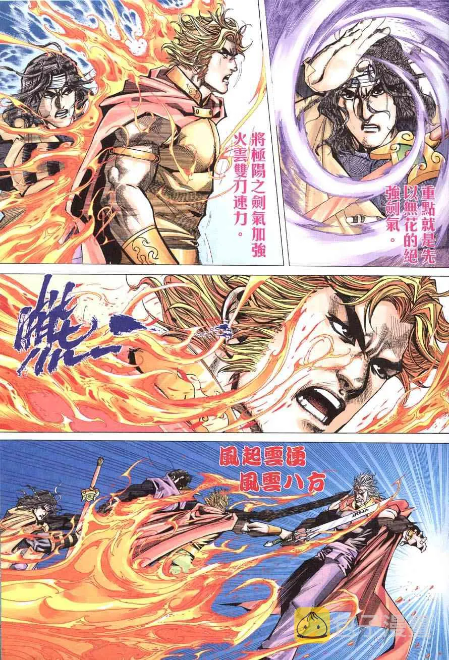 第417回 第27页