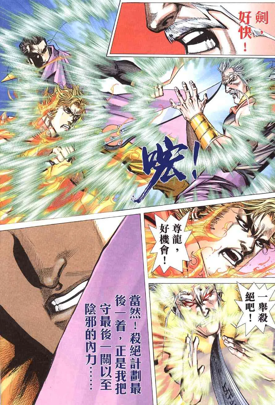 第417回 第28页