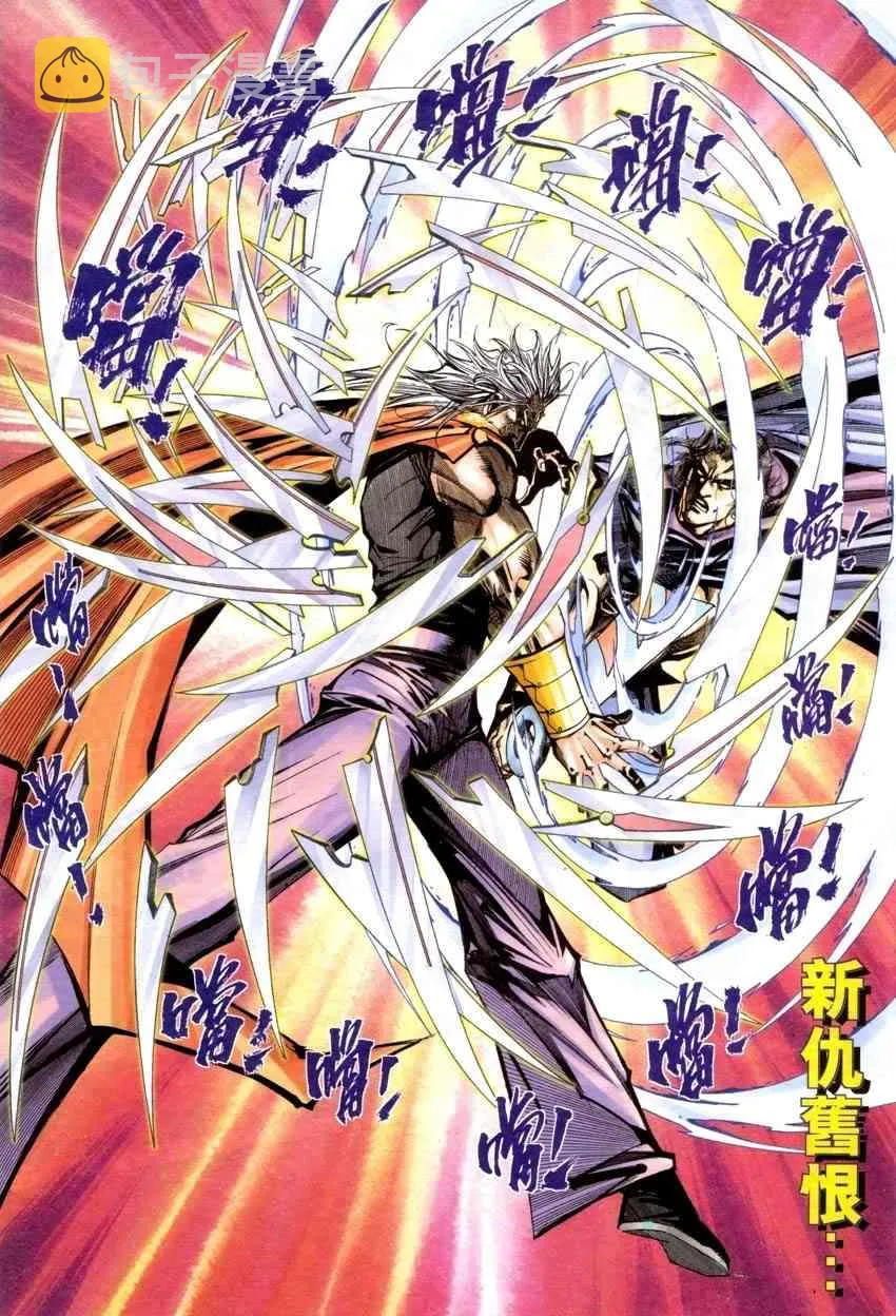 第418回 第26页