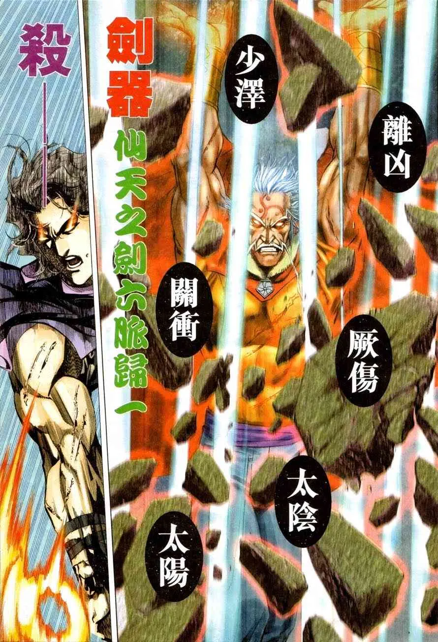 第419回 第9页