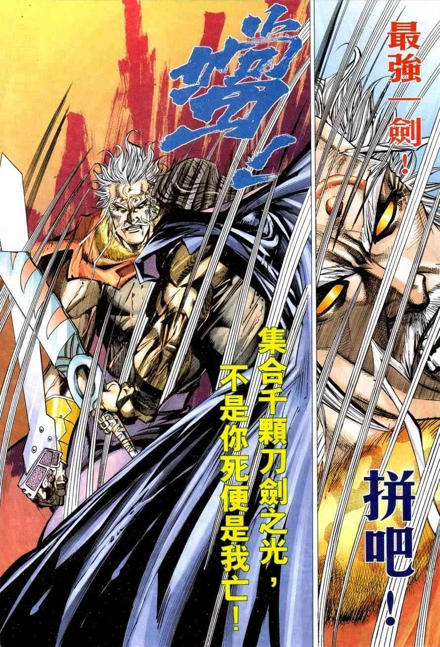 第419回 第27页