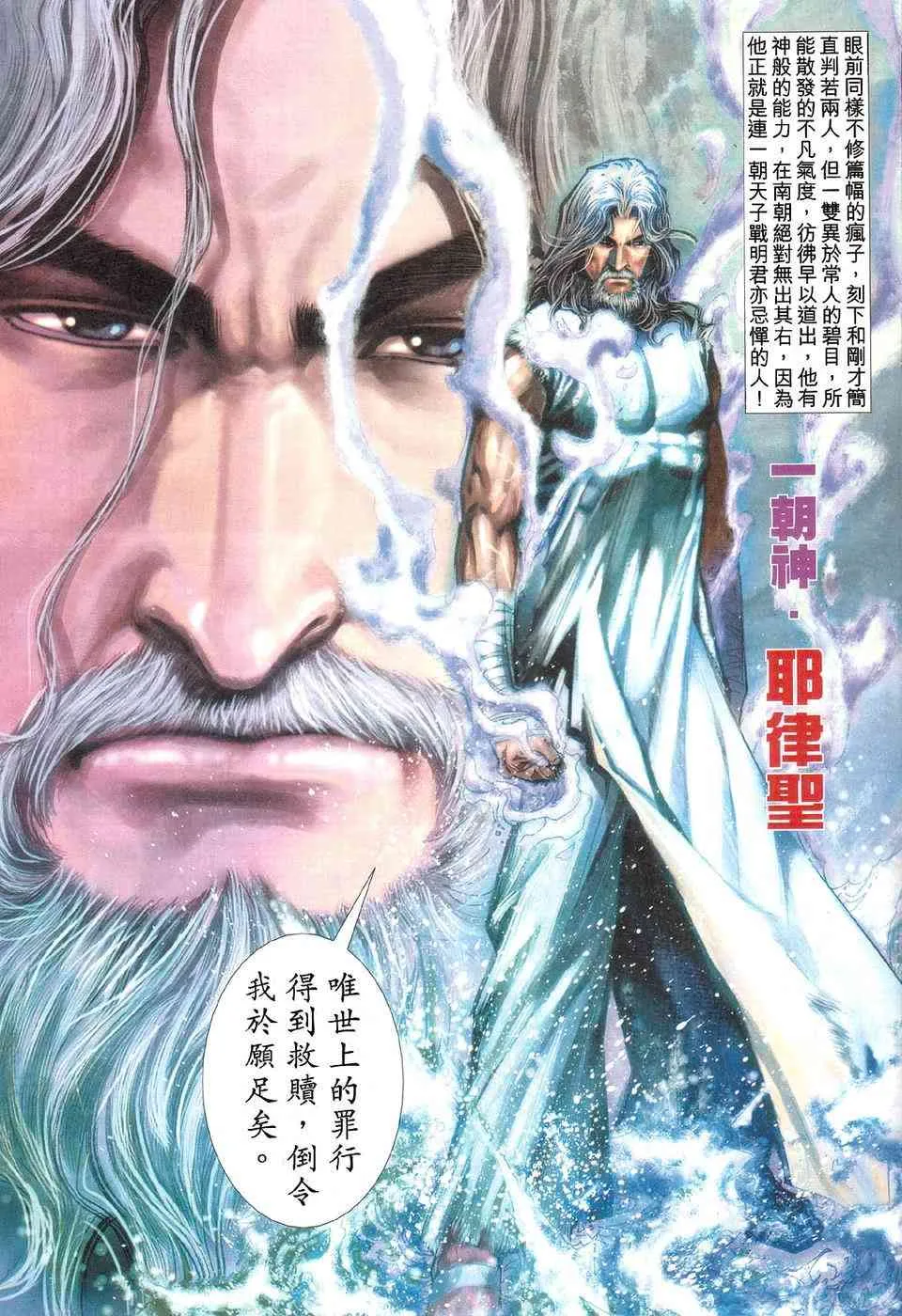 第424回 第17页