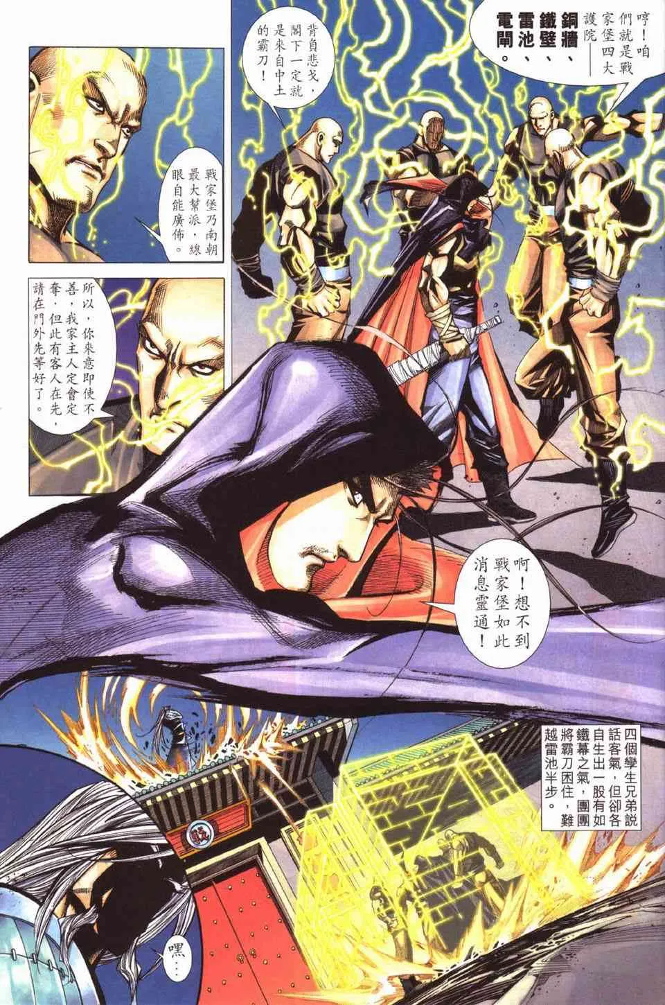 第429回 第5页