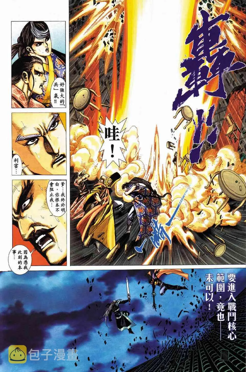第430回 第16页