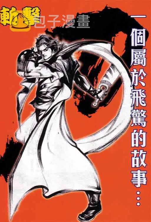第430回 第32页