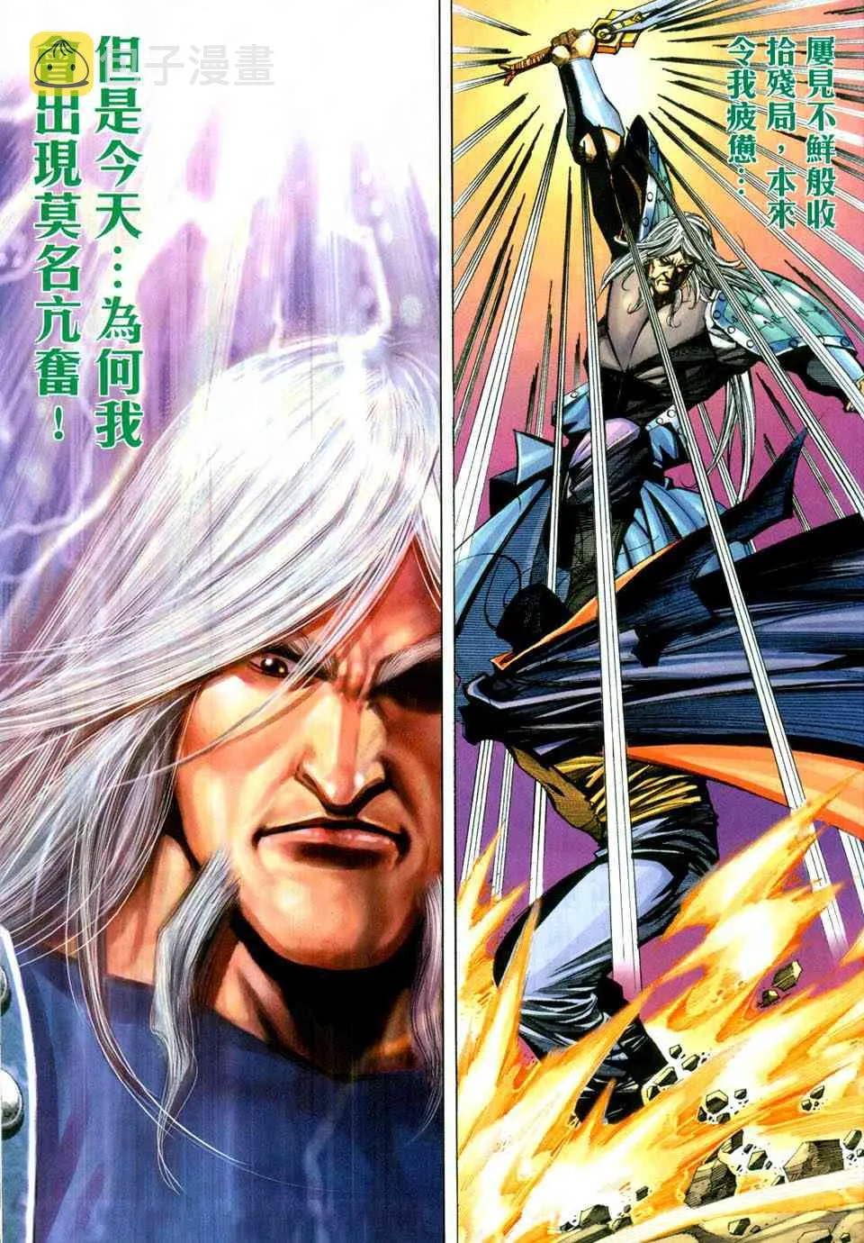 第433回 第24页