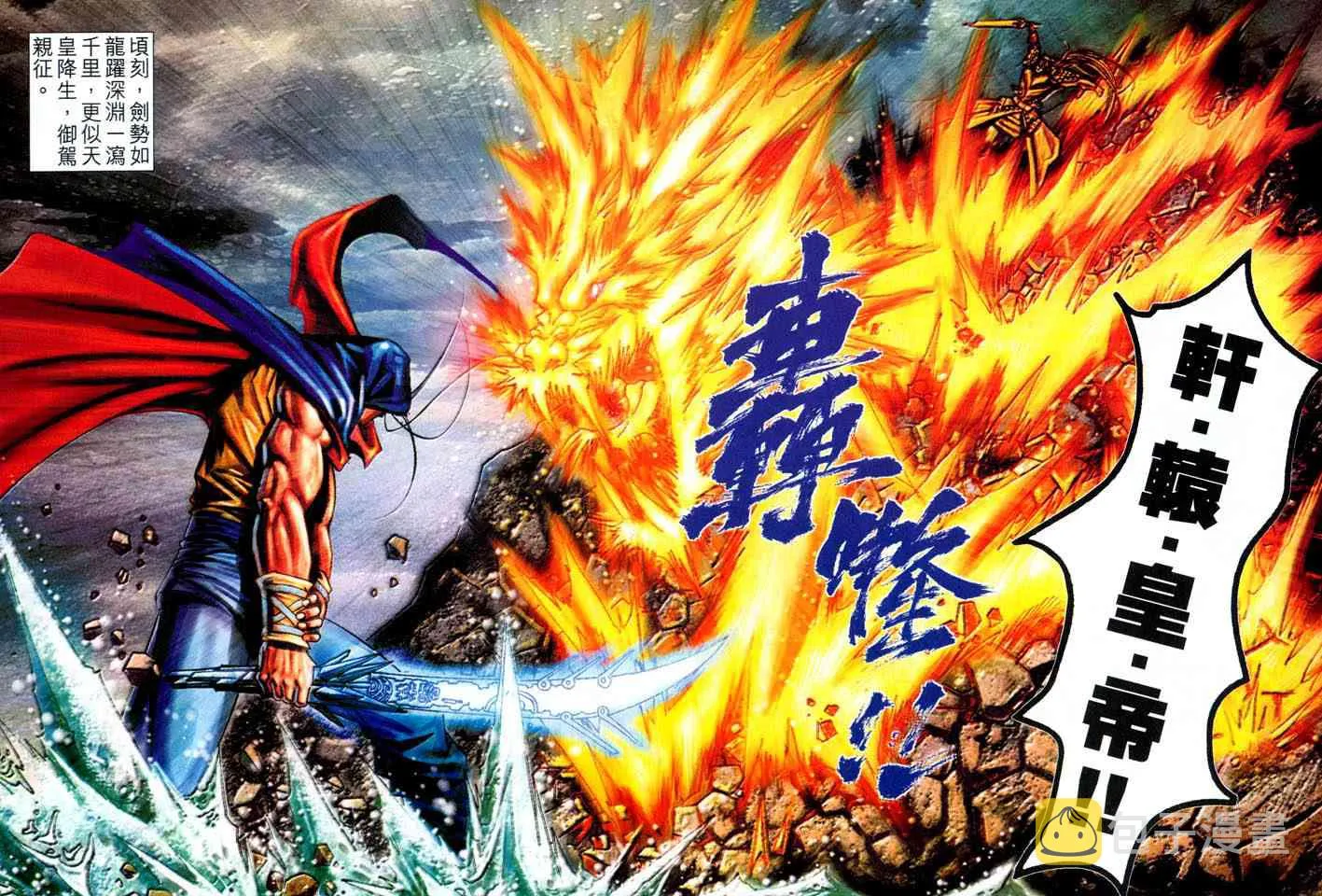第435回 第11页