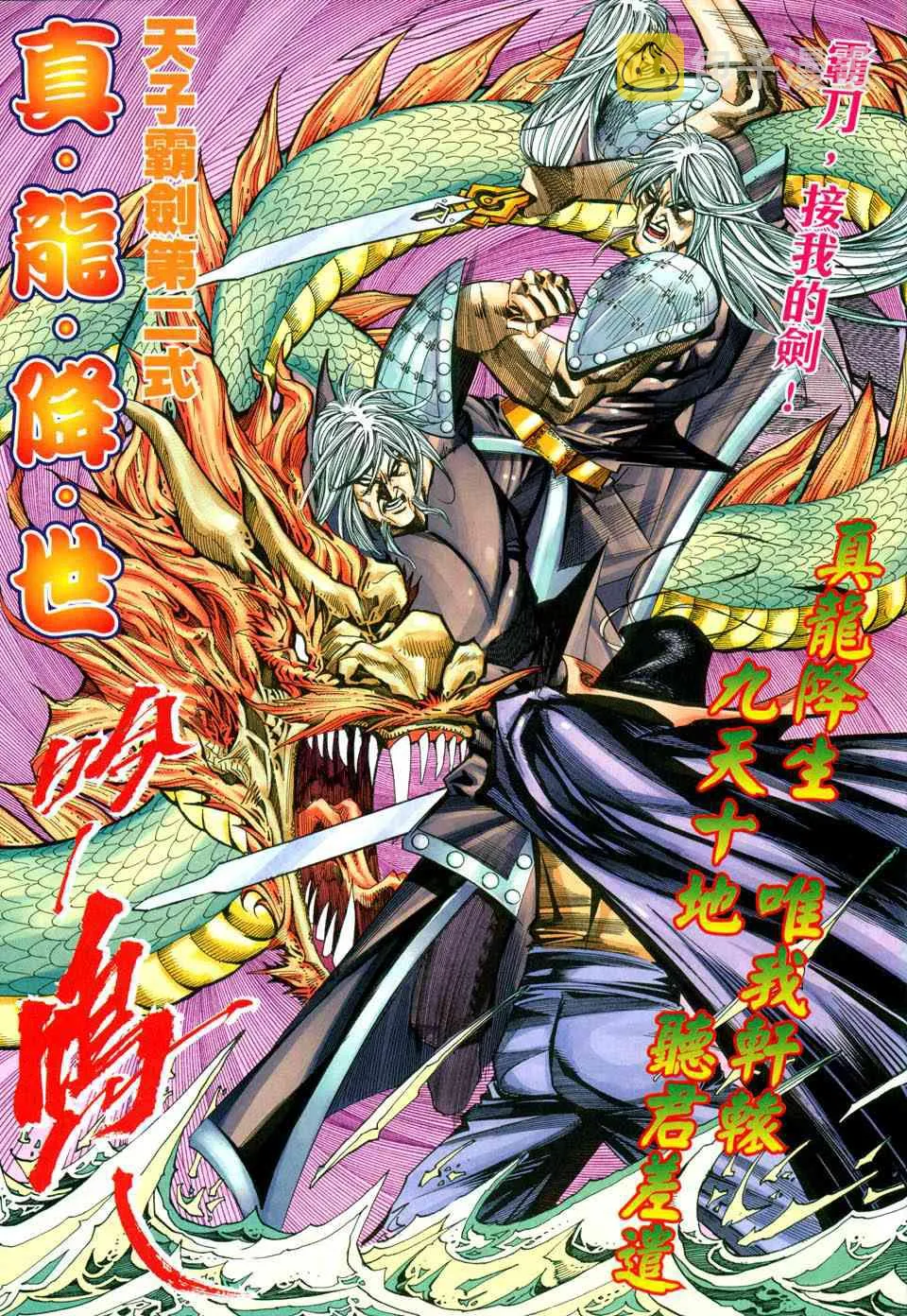 第435回 第12页