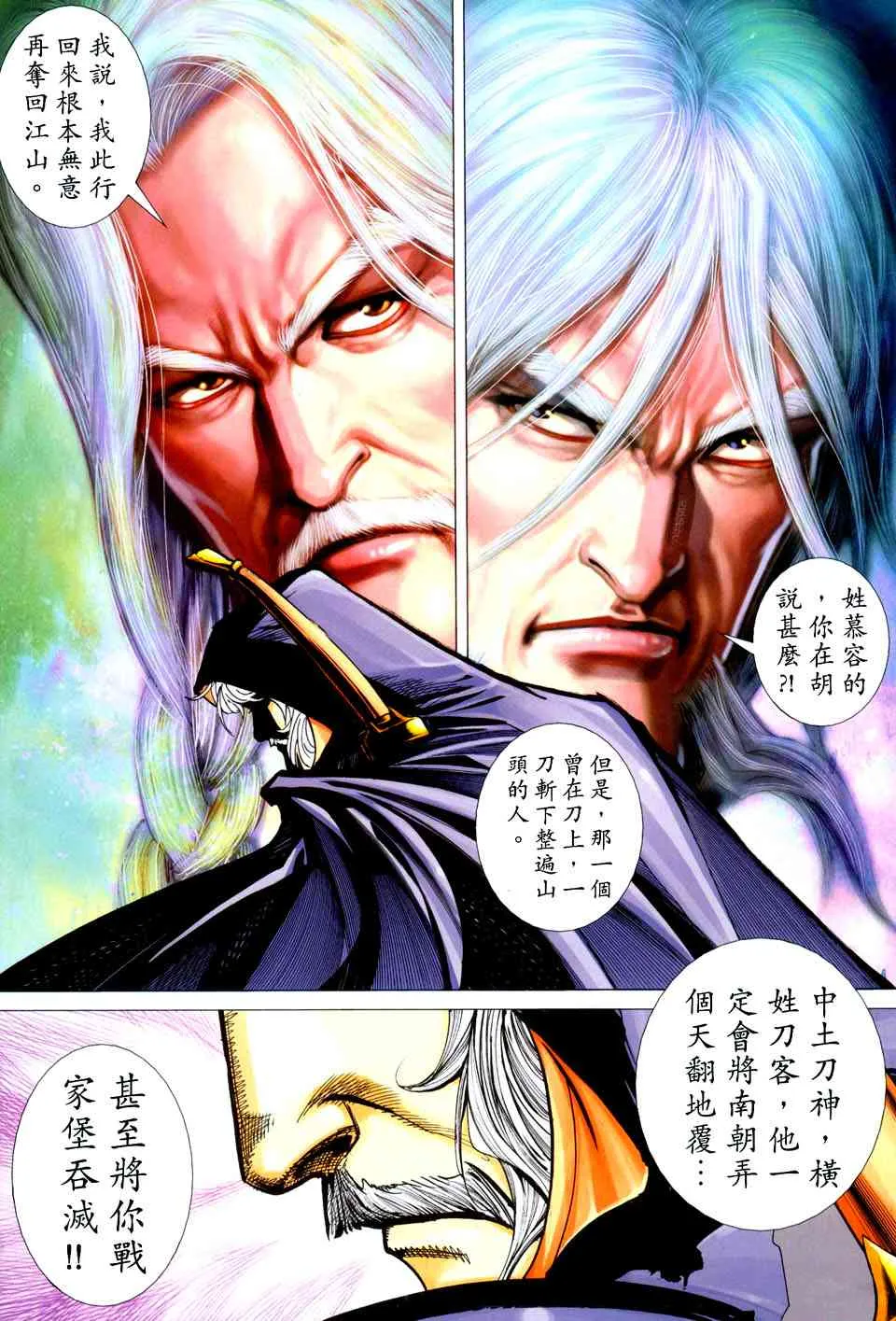 第439回 第2页
