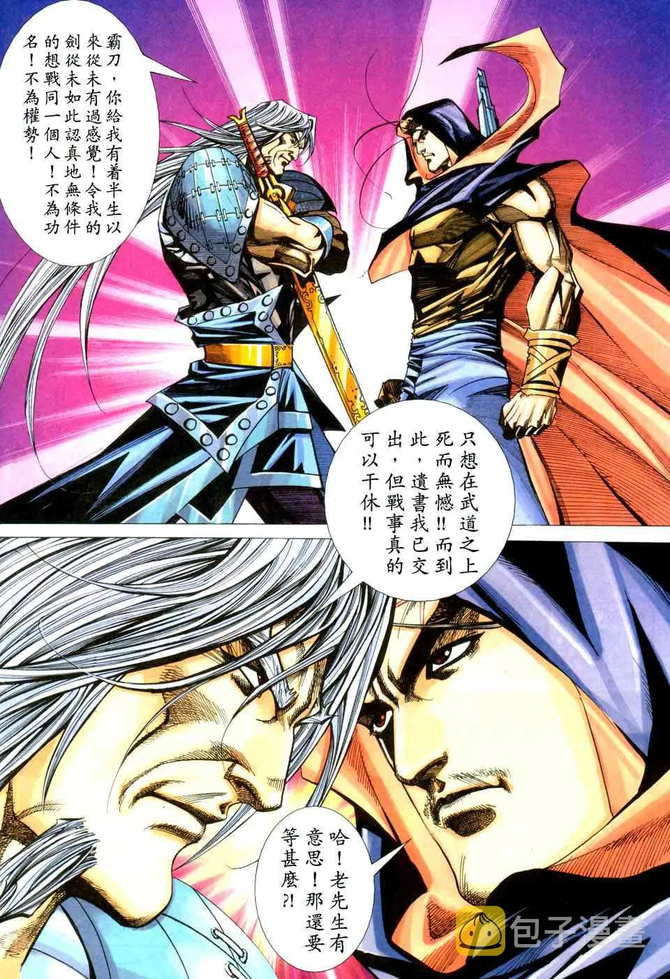 第440回 第13页