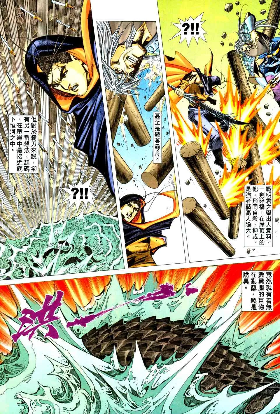 第440回 第15页