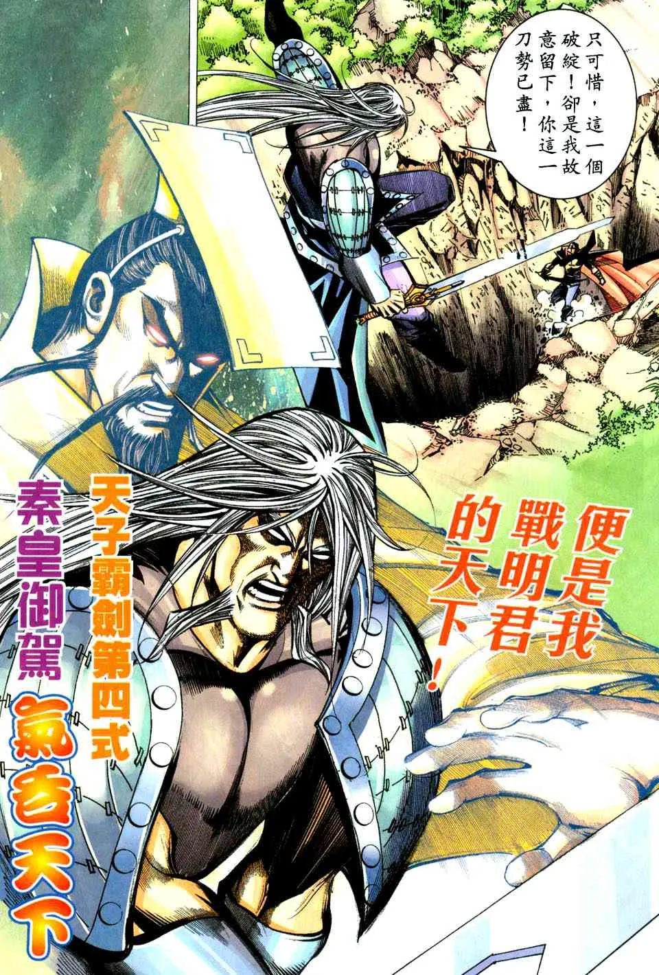 第440回 第27页