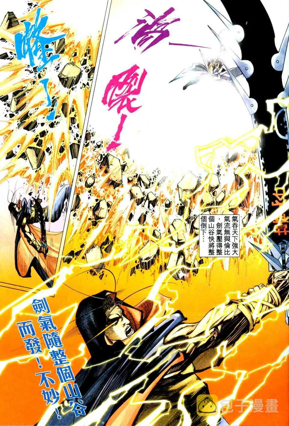 第440回 第28页