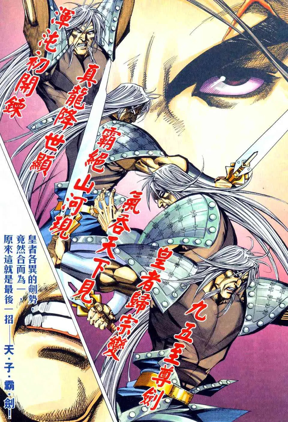 第441回 第16页