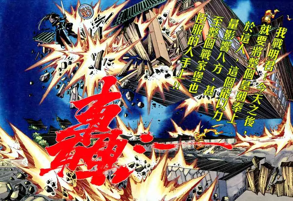 第442回 第28页