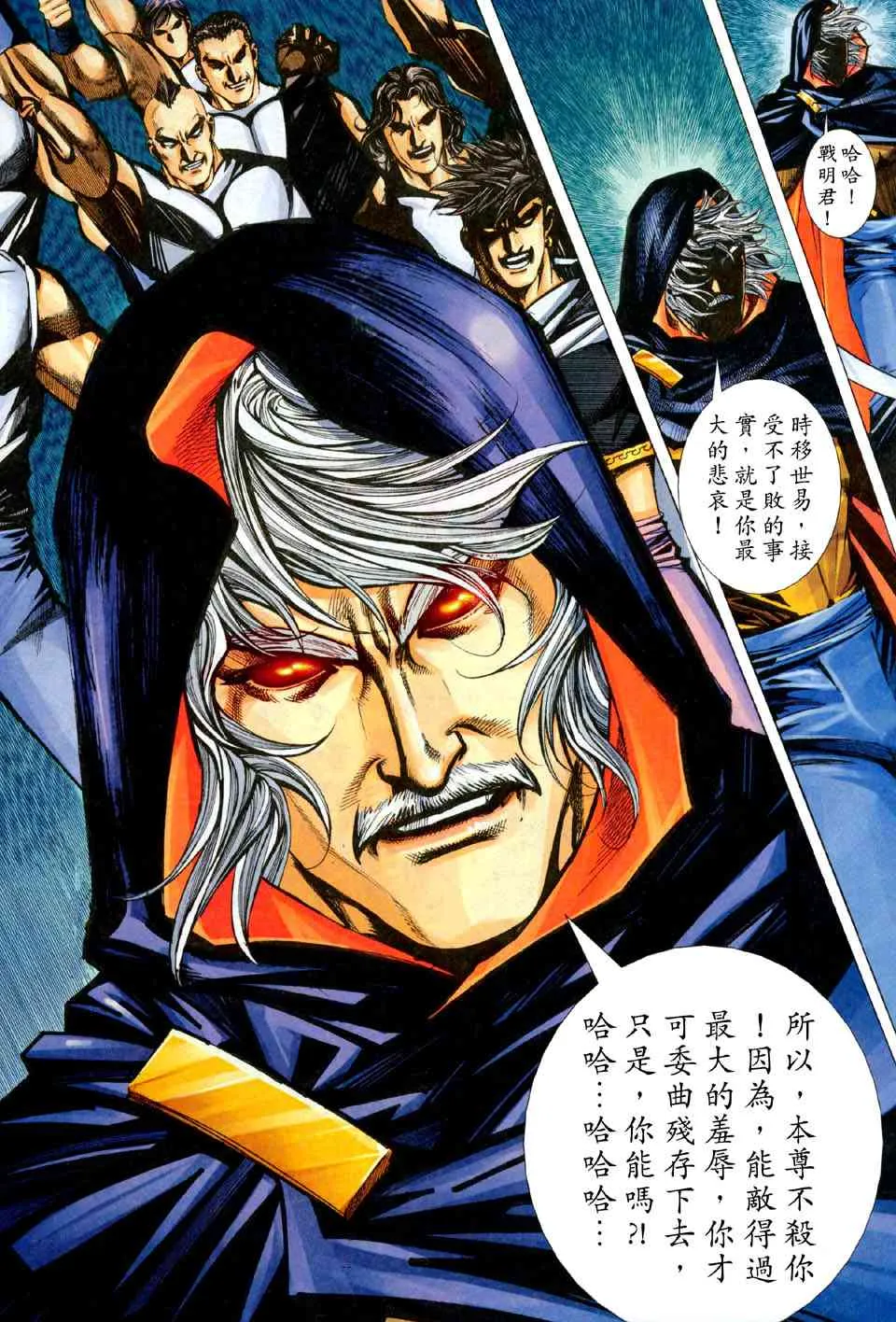 第442回 第29页