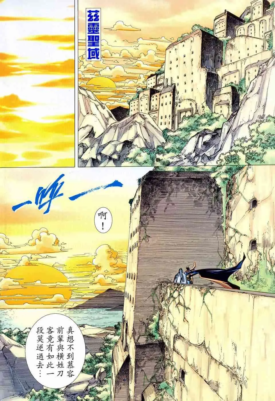 第443回 第2页