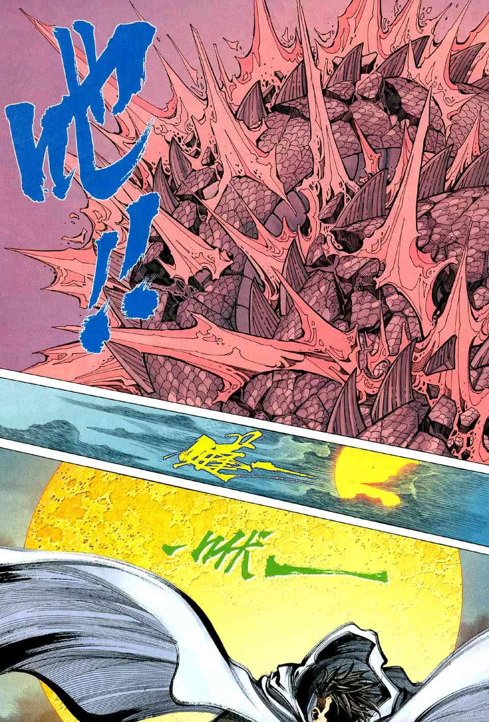 第444回 第27页