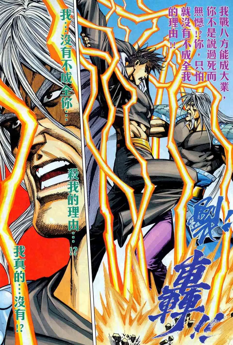 第445回 第12页