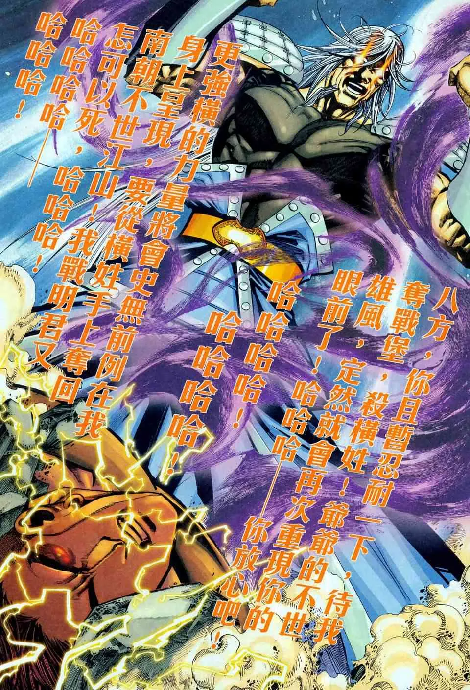 第445回 第18页